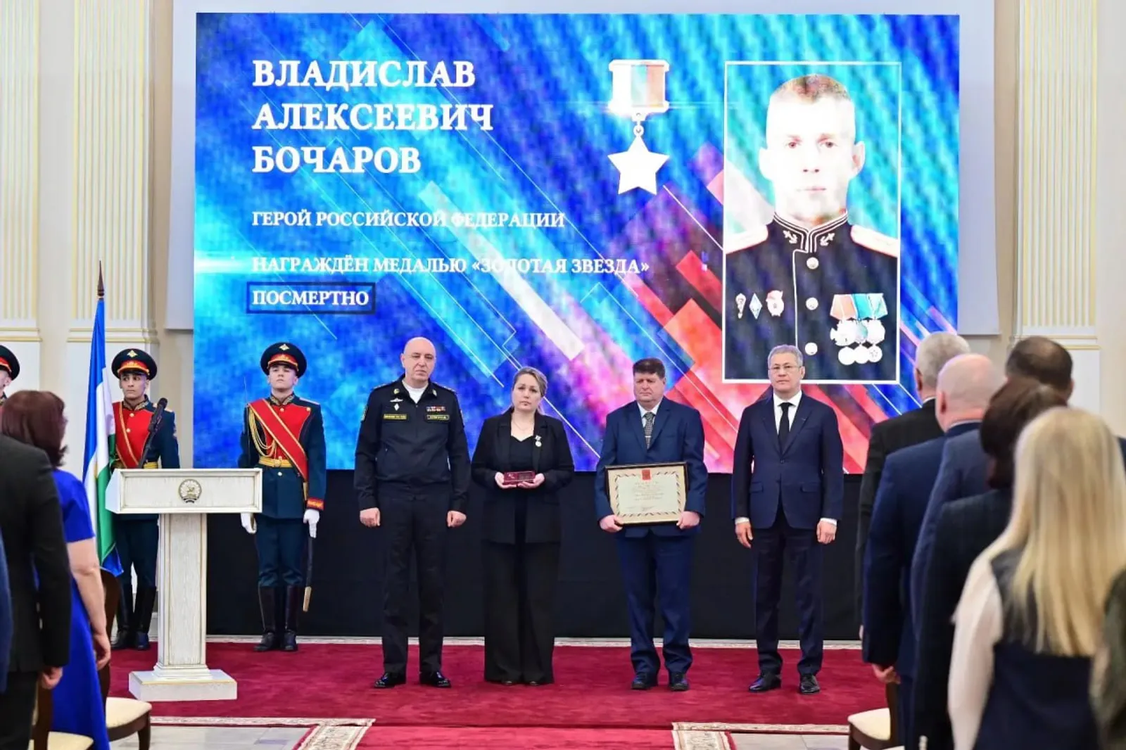 Гвардии капитан Владислав  Бочаров из Башкирии – Герой Российской Федерации