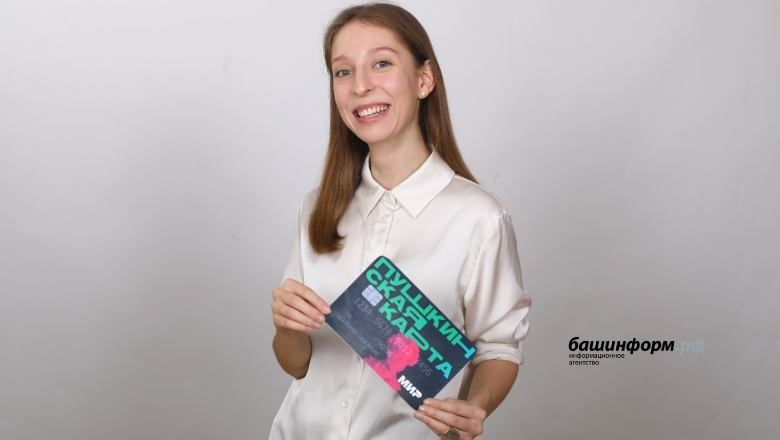 Школьникам и студентам нужно срочно переоформить «Пушкинскую карту».