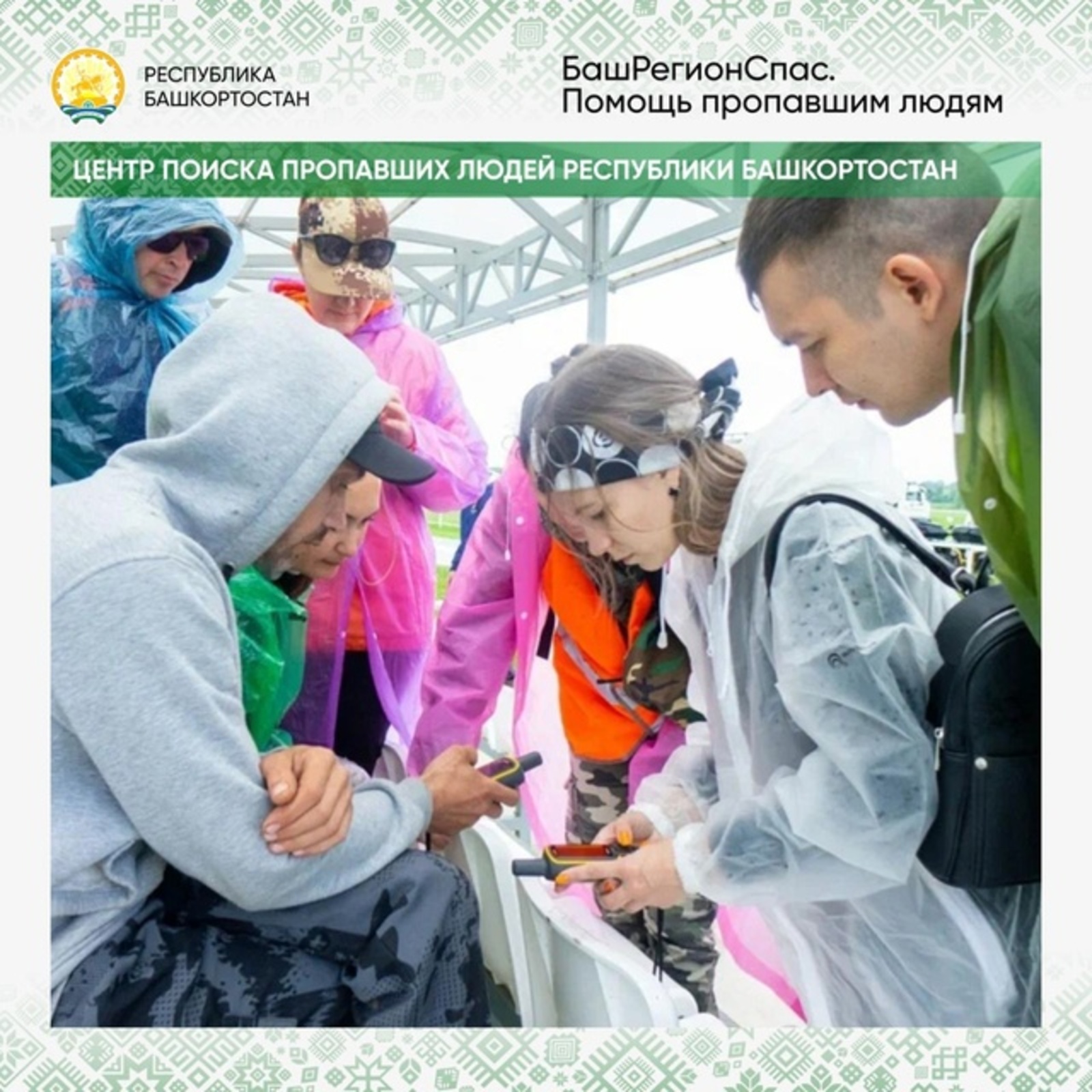 В Башкирии подвели итоги очередного конкурса грантов Главы республики