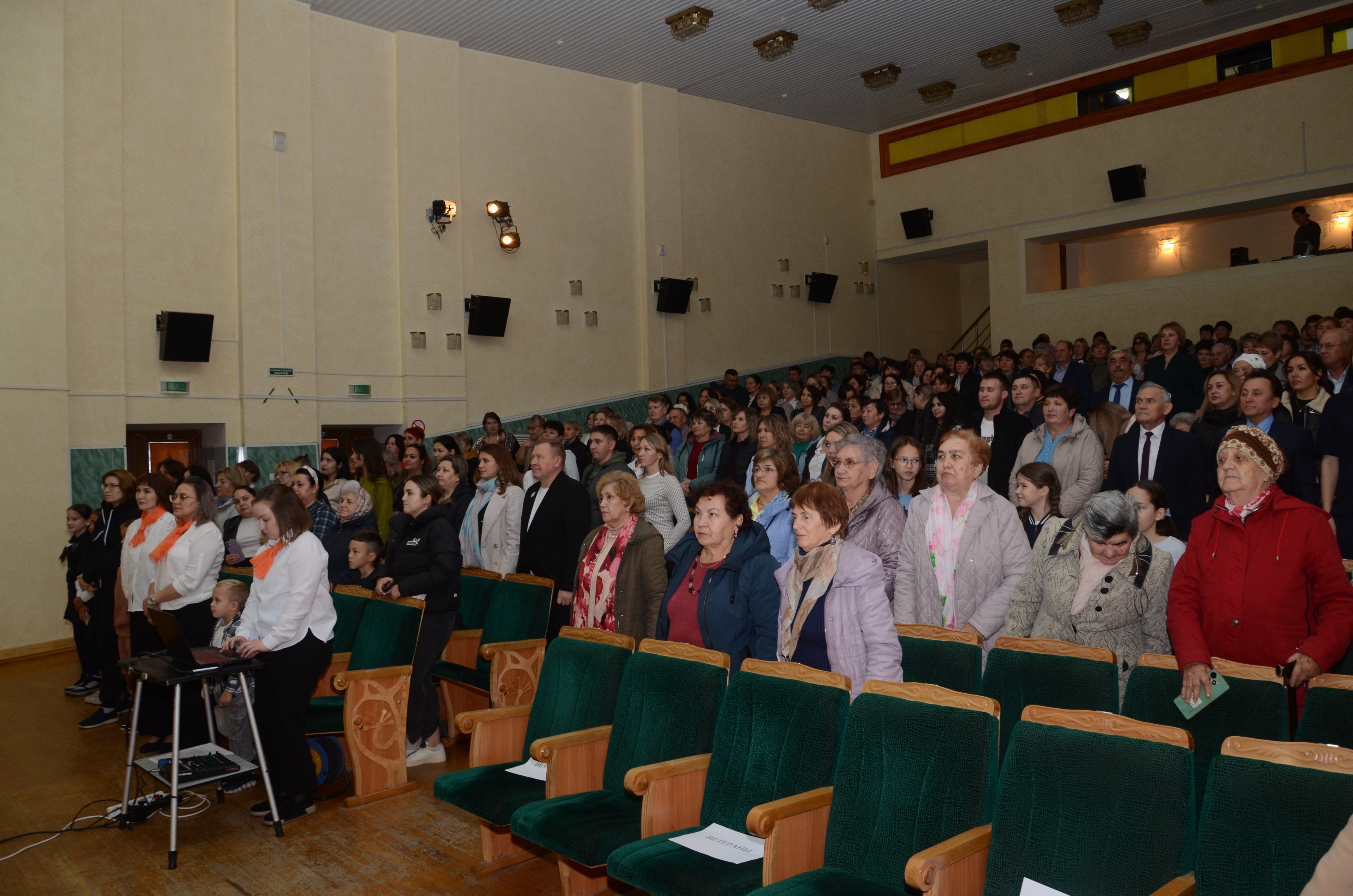 День учителя