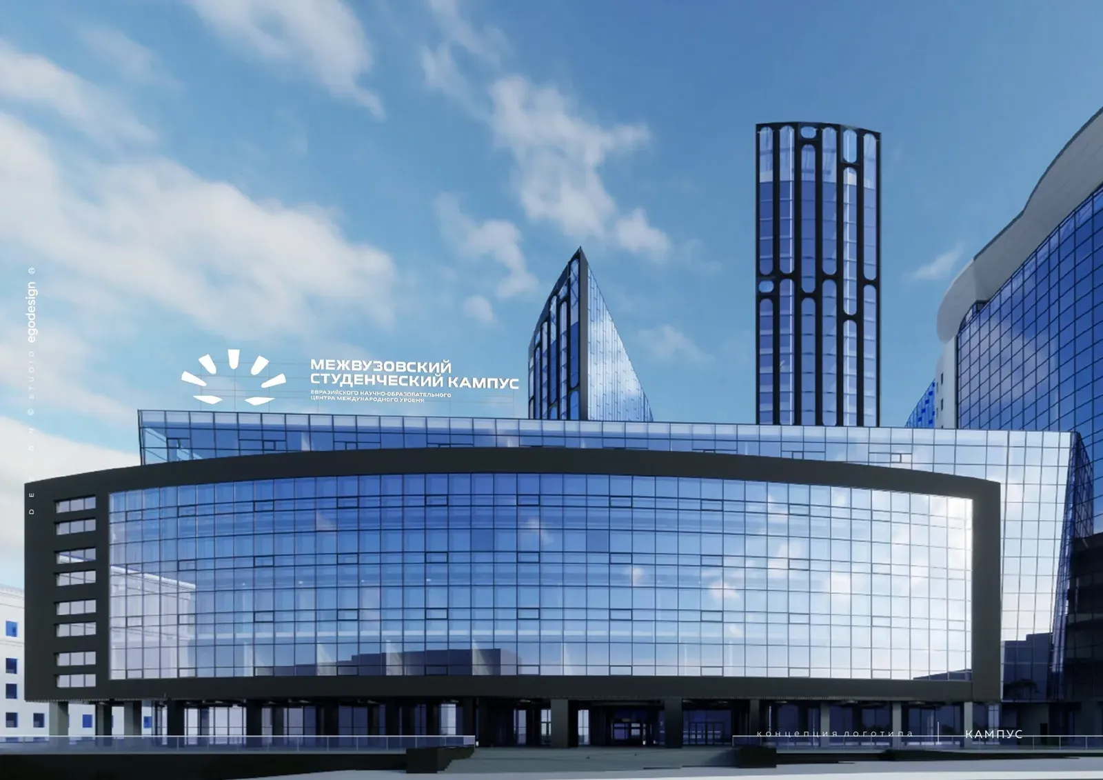 Продолжается строительство Межвузовского студенческого кампуса в Уфе
