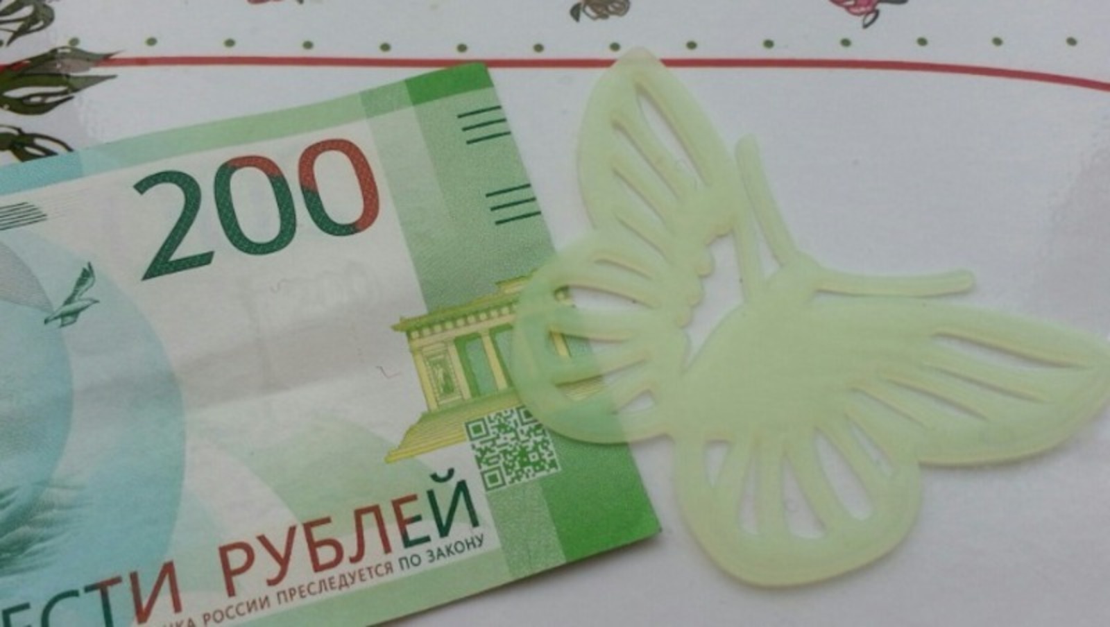В Башкирии объявили о выплатах семьям с детьми