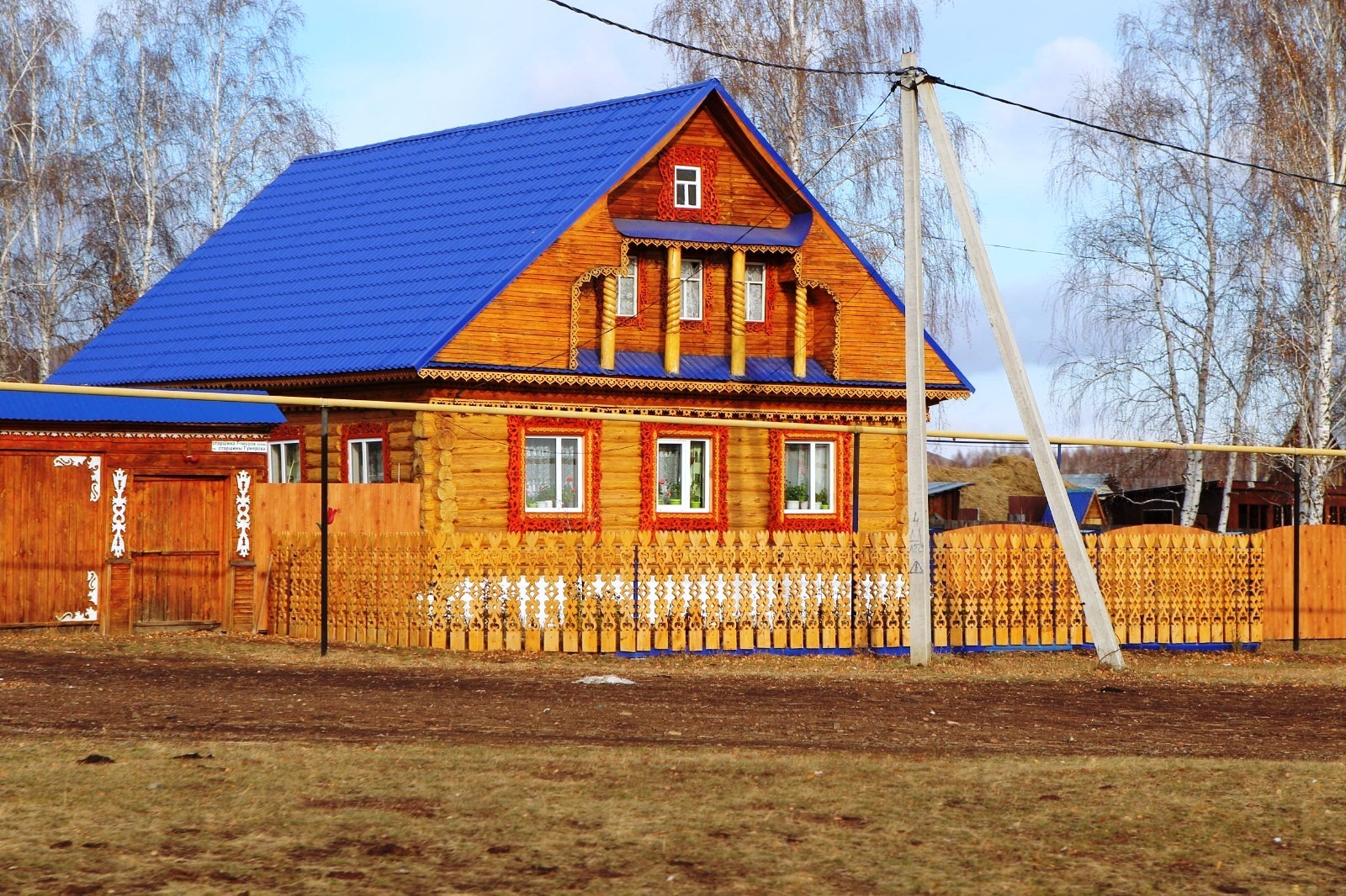 Правительство России просубсидирует скидку на покупку деревянных домов