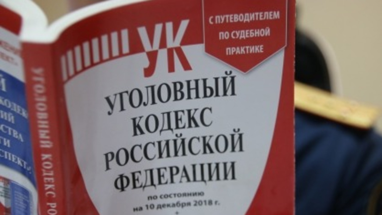 Бастрыкин взял на контроль дело по факту гибели  мужчины на складе в Башкирии