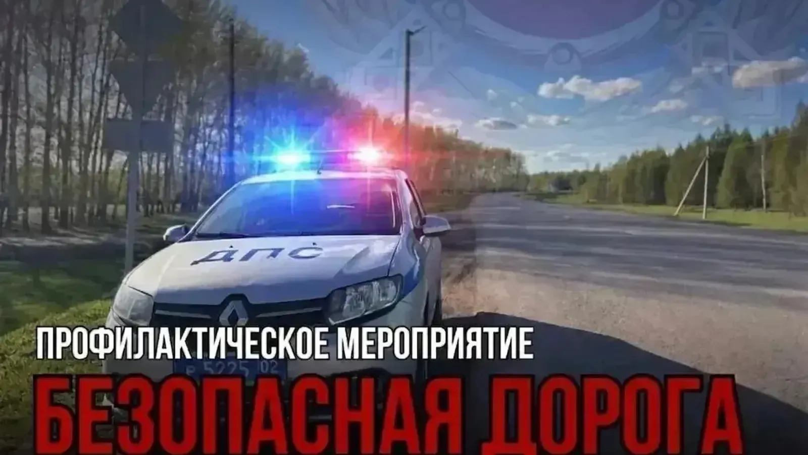 Госавтоинспекторы Башкирии за сутки задержали почти 70 пьяных водителей