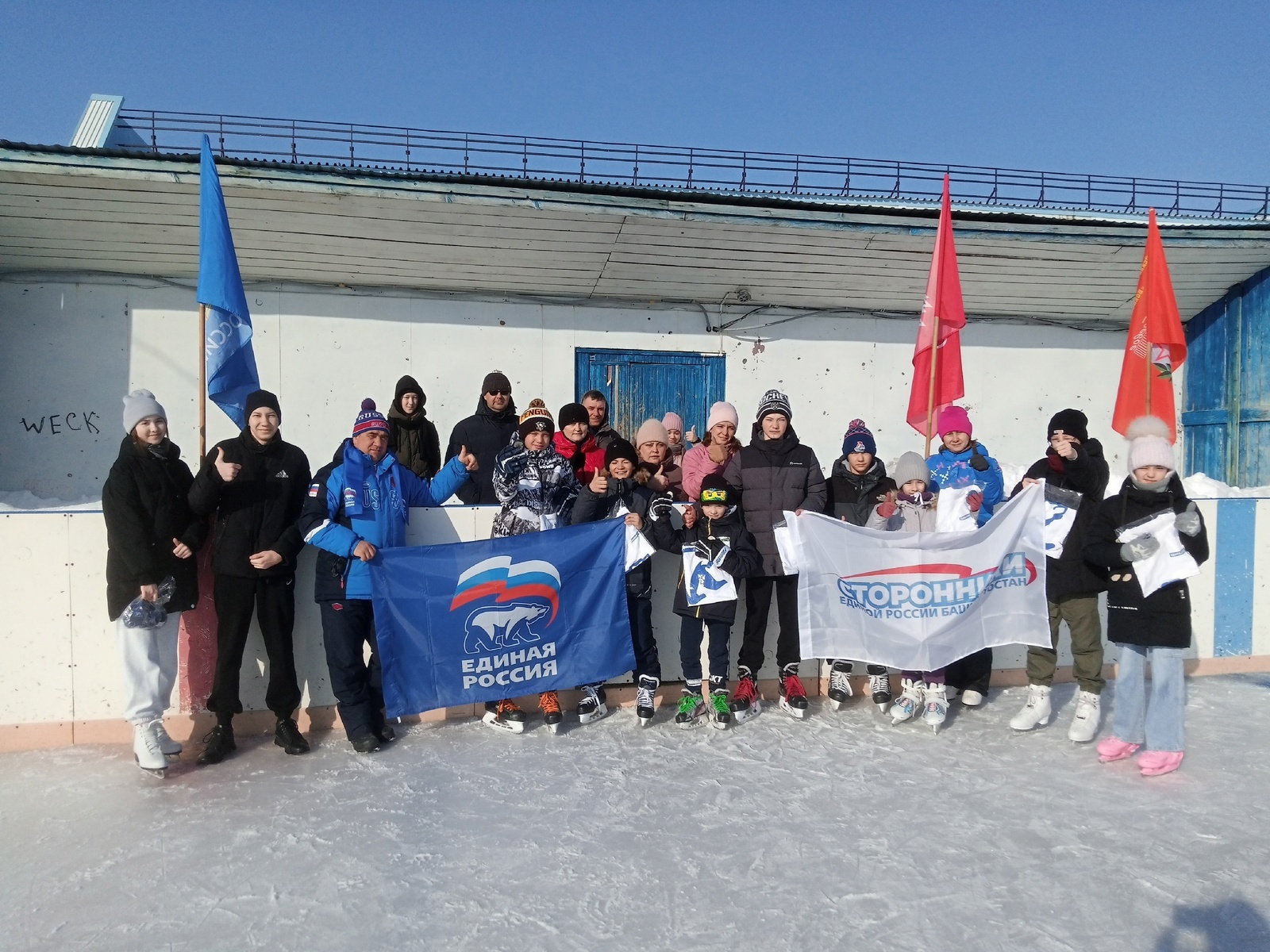 В рамках марафона "Сила России" в селе Языково Благоварского района состоялись соревнования на коньках