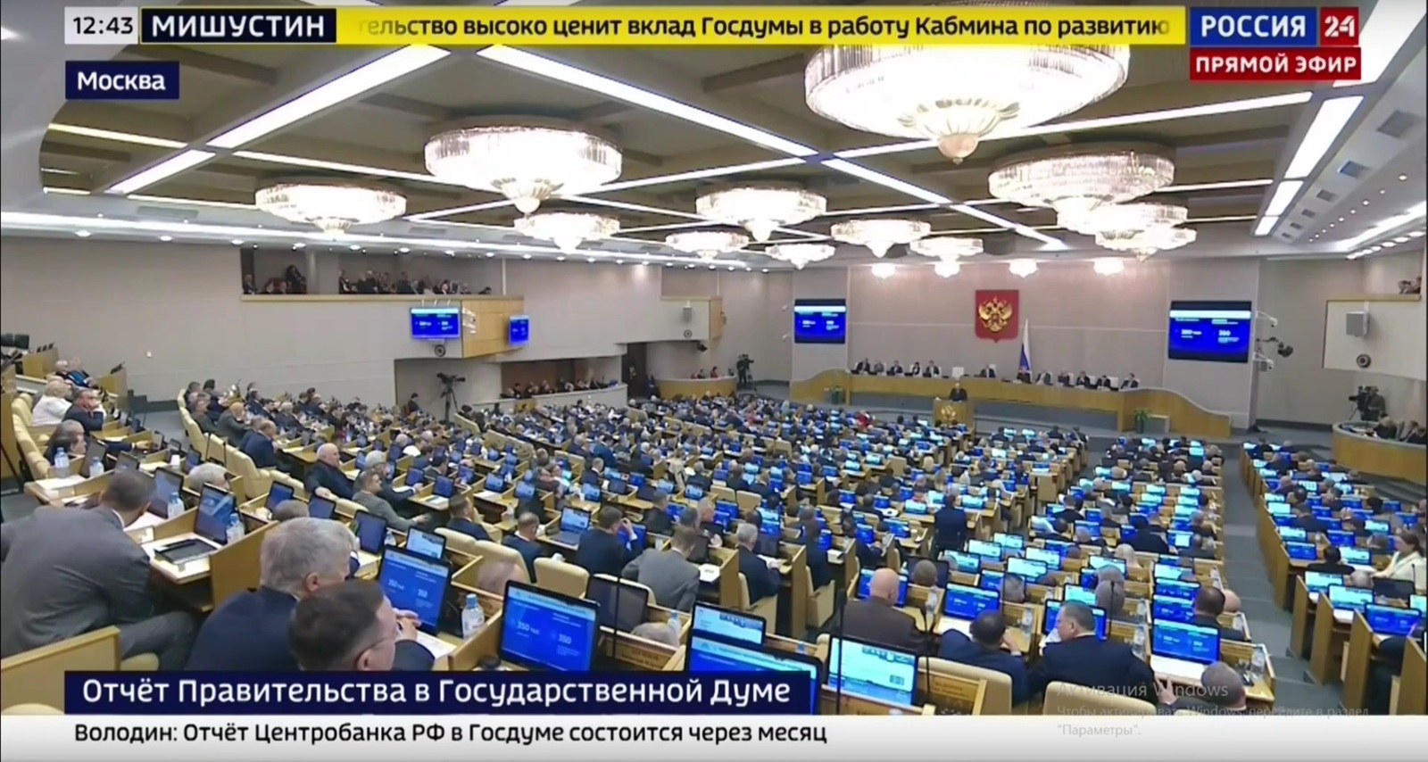 Радий Хабиров рассказал о развитии профессионального образования в Башкирии