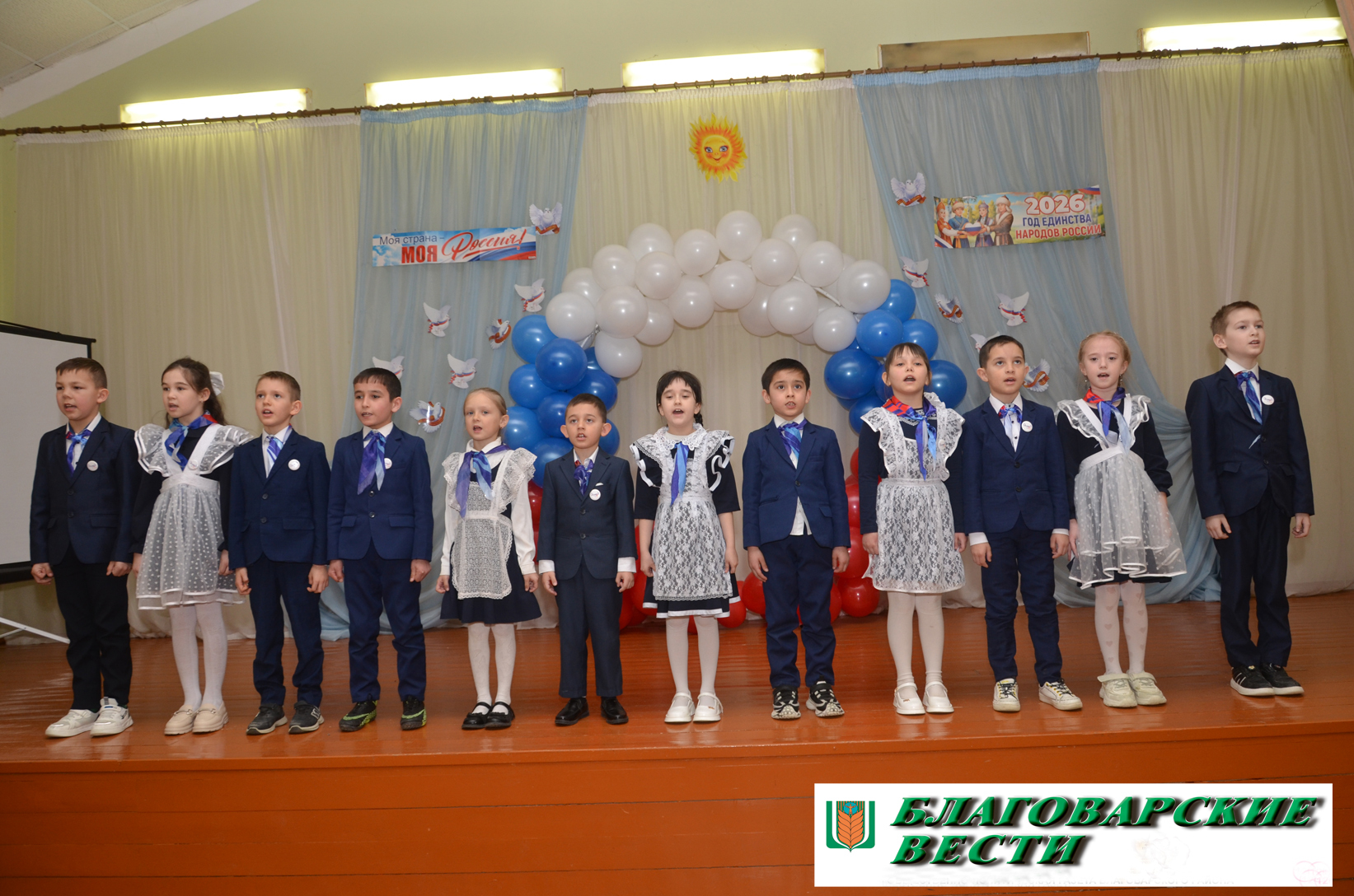 Россия будет такой, какими будете вы