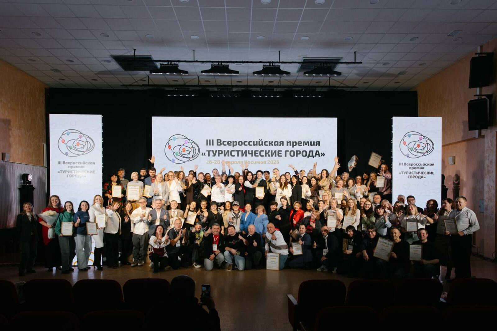 Уфа признана победителем на Всероссийской премии «Туристические города»