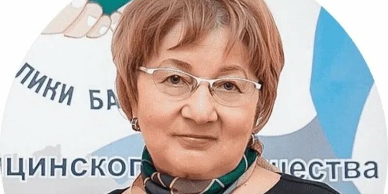 Скоропостижно скончалась председатель Медицинской палаты Башкирии Дамира Сабирзянова