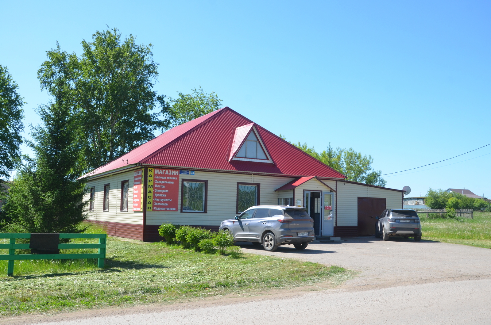 В Благоварском районе  Башкирии  развивается придорожный сервис