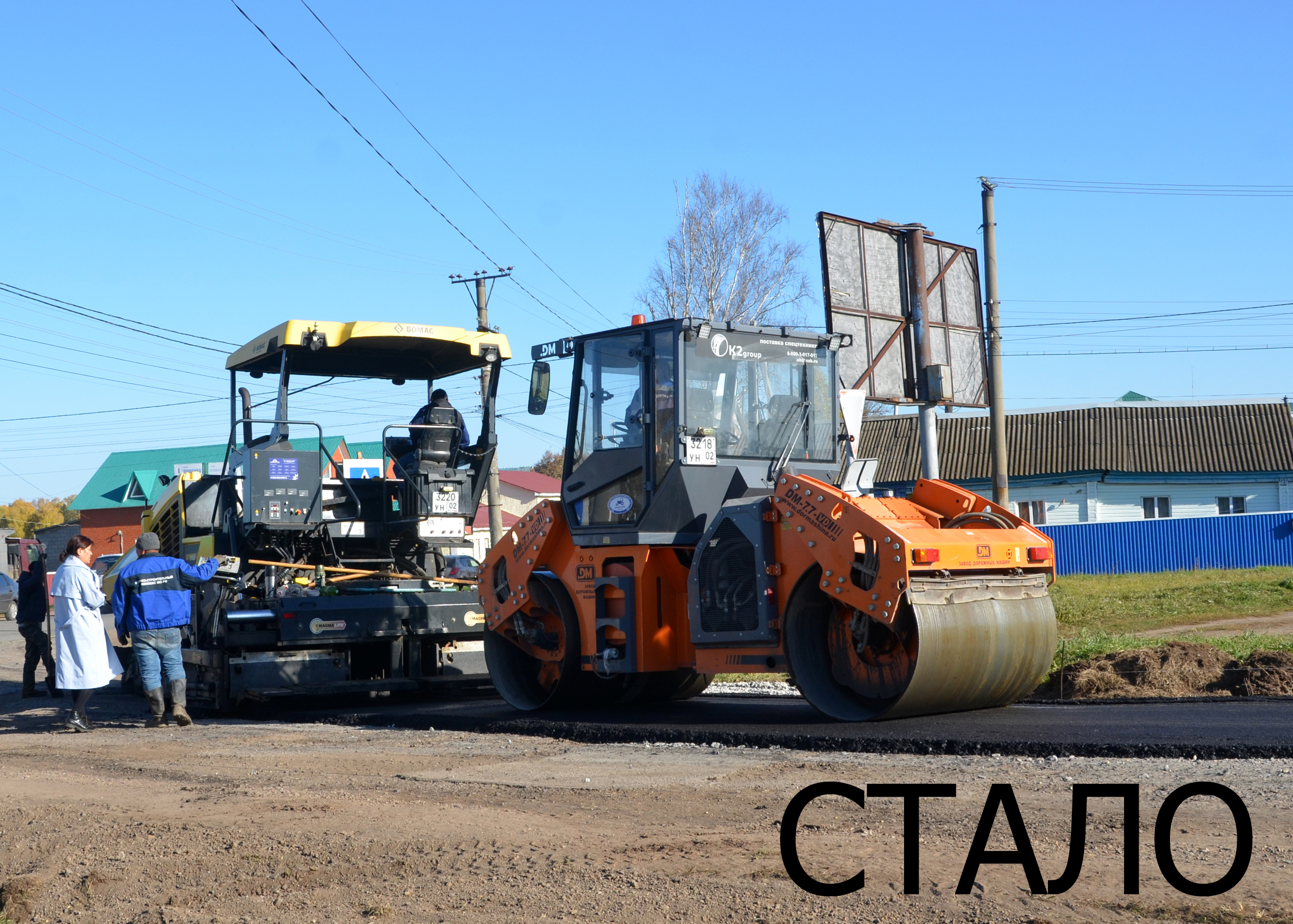 С заботой о людях