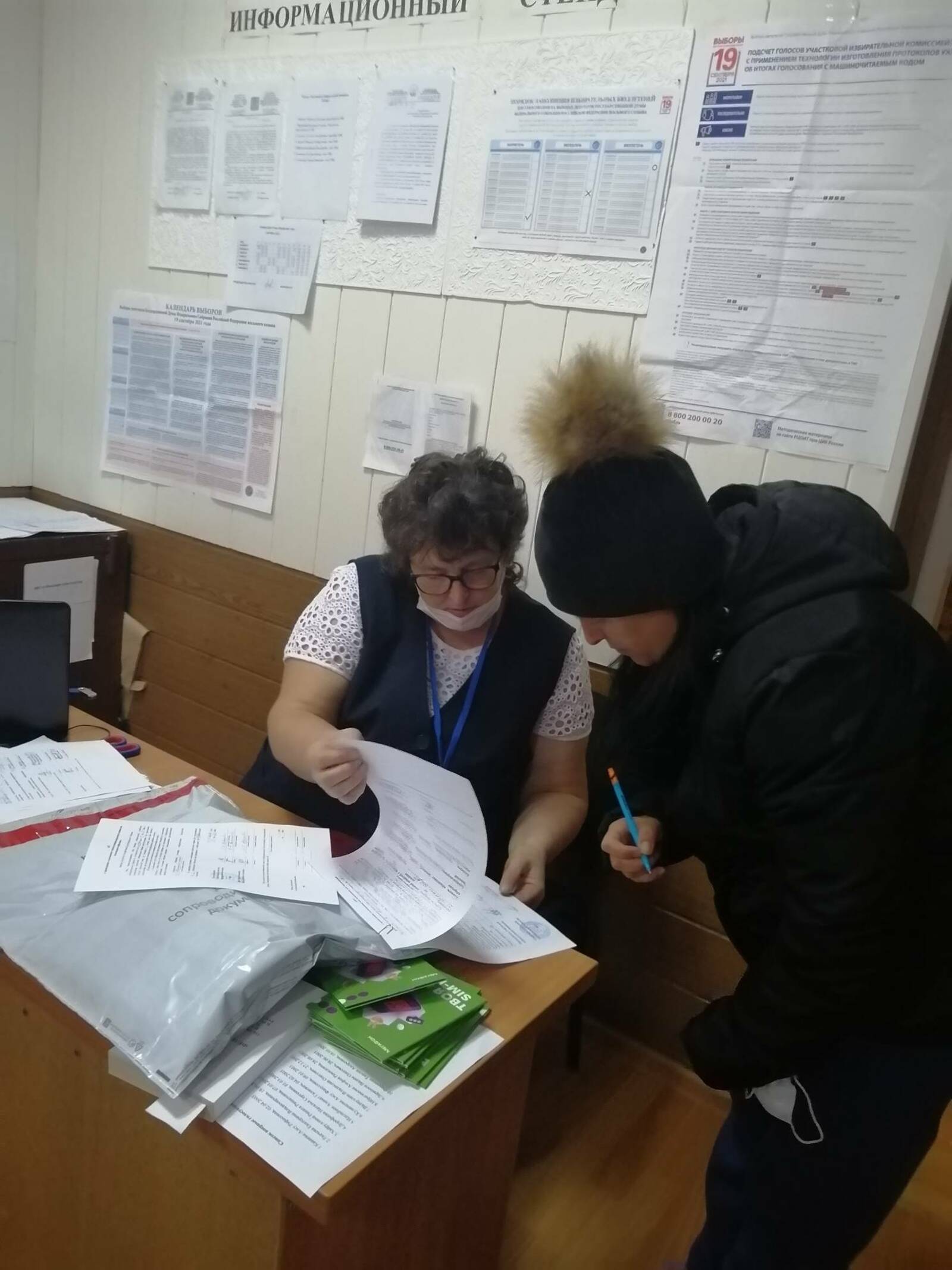 Башкортостан: на пятнадцать  часов воскресенья проголосовало почти 60% избирателей