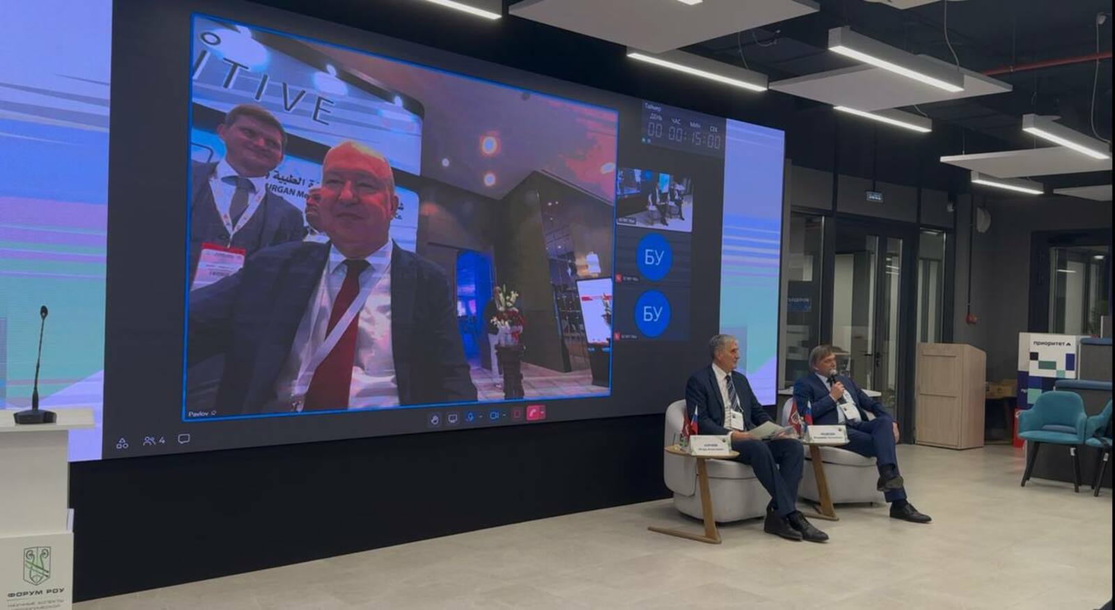 В кампусе Уфы прошел Форум Российского общества урологов