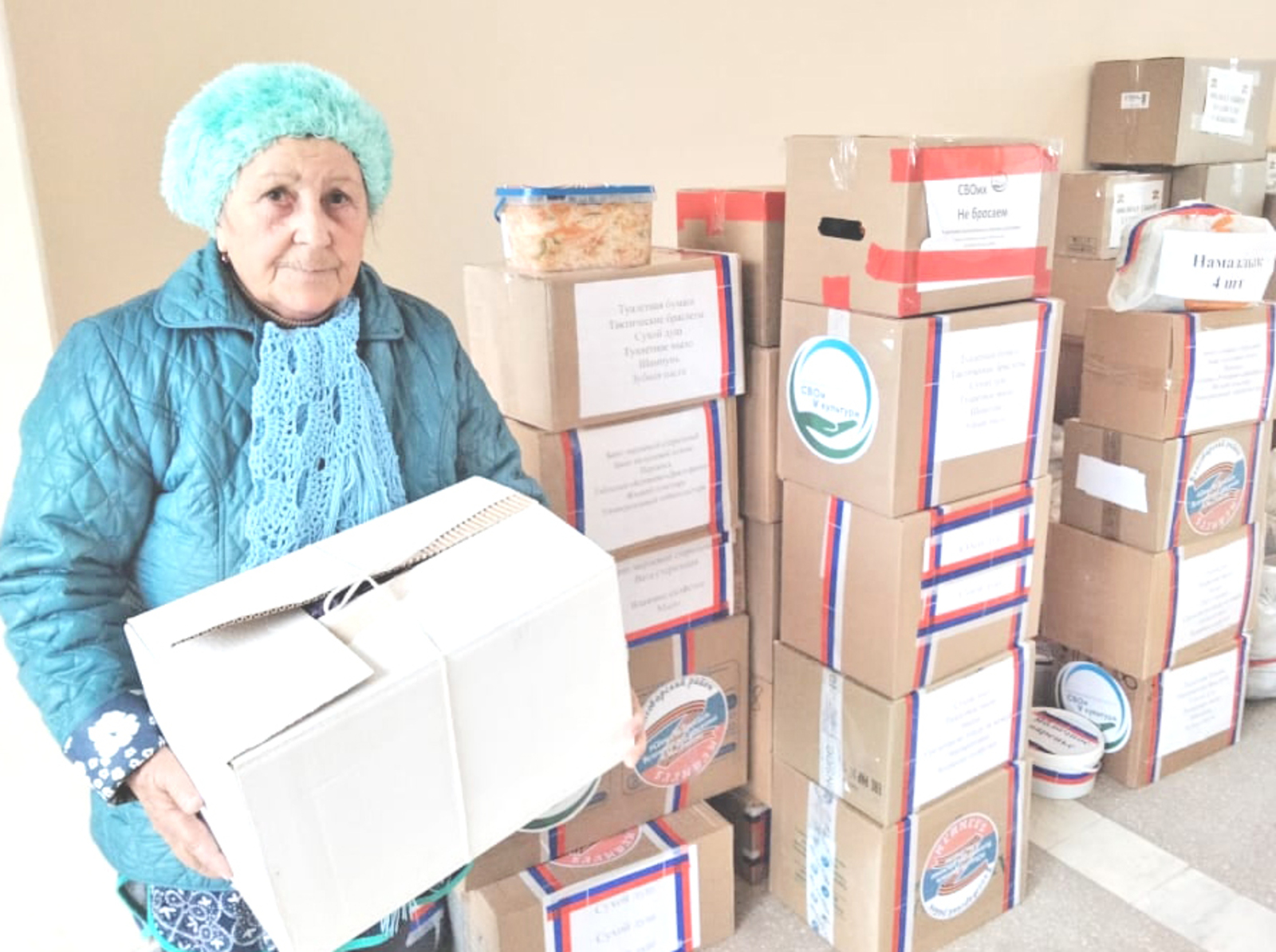 Пожилая жительница Благоварского района отправила бойцам СВО травяные чаи