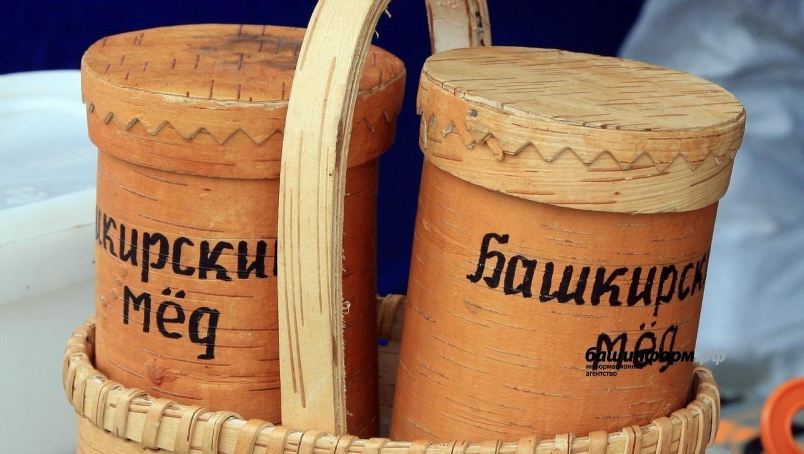 Башкирский мед пользуется спросом в Сербии