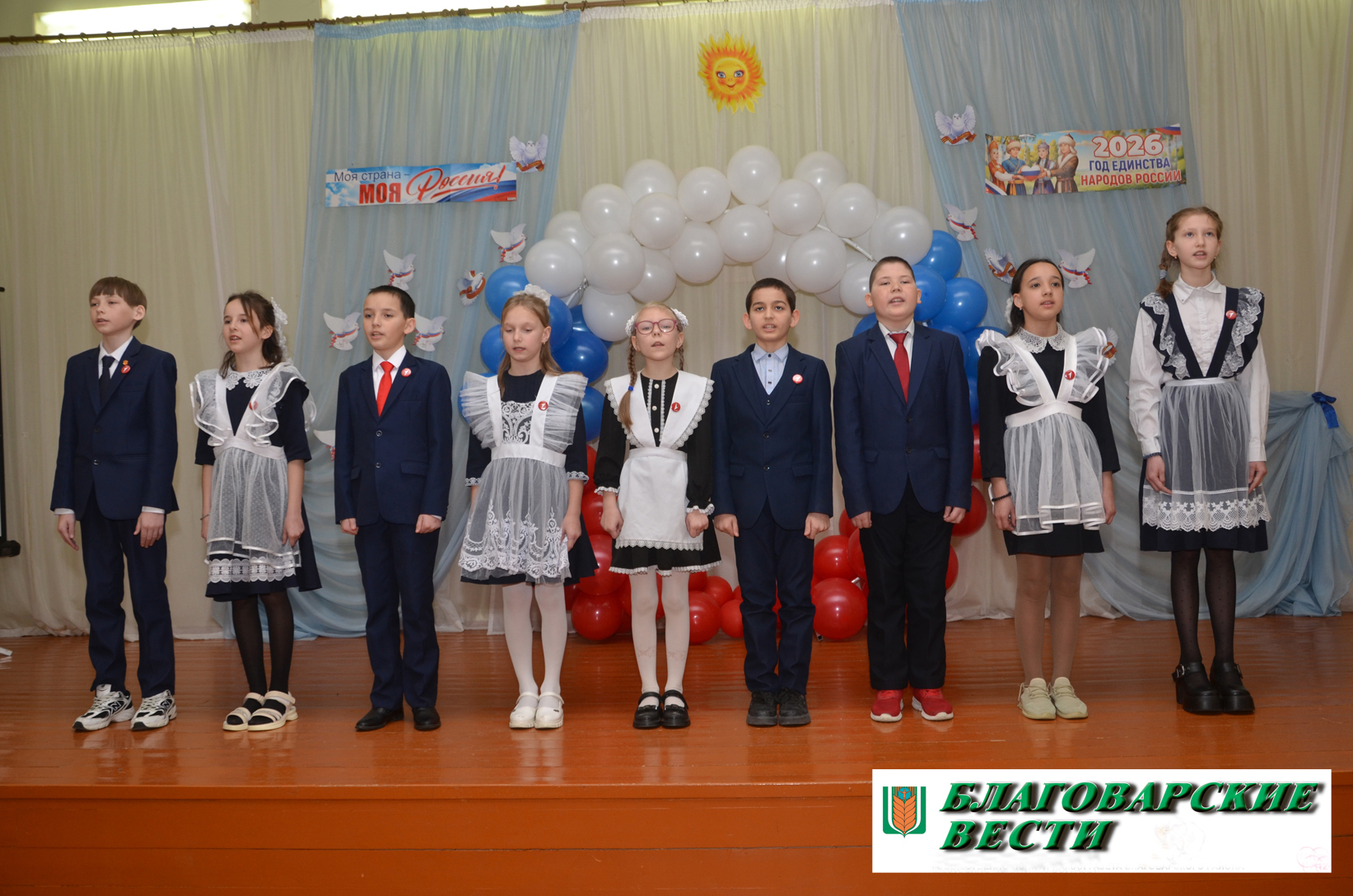 Россия будет такой, какими будете вы