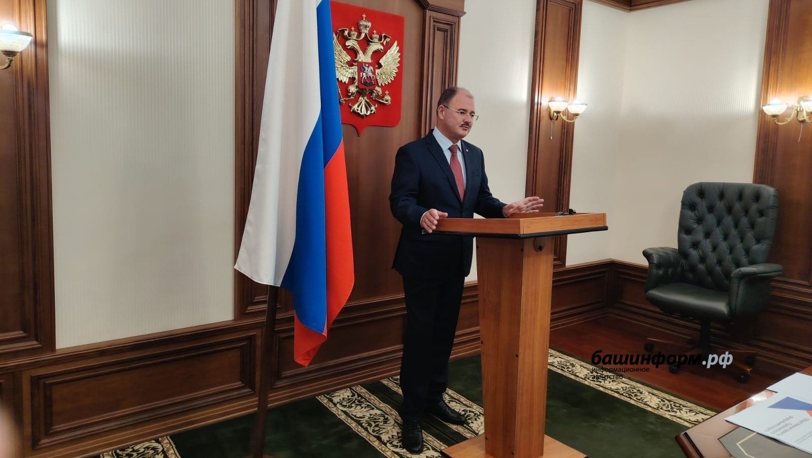 Радий Хабиров анонсировал новое назначение  в Правительстве Башкирии