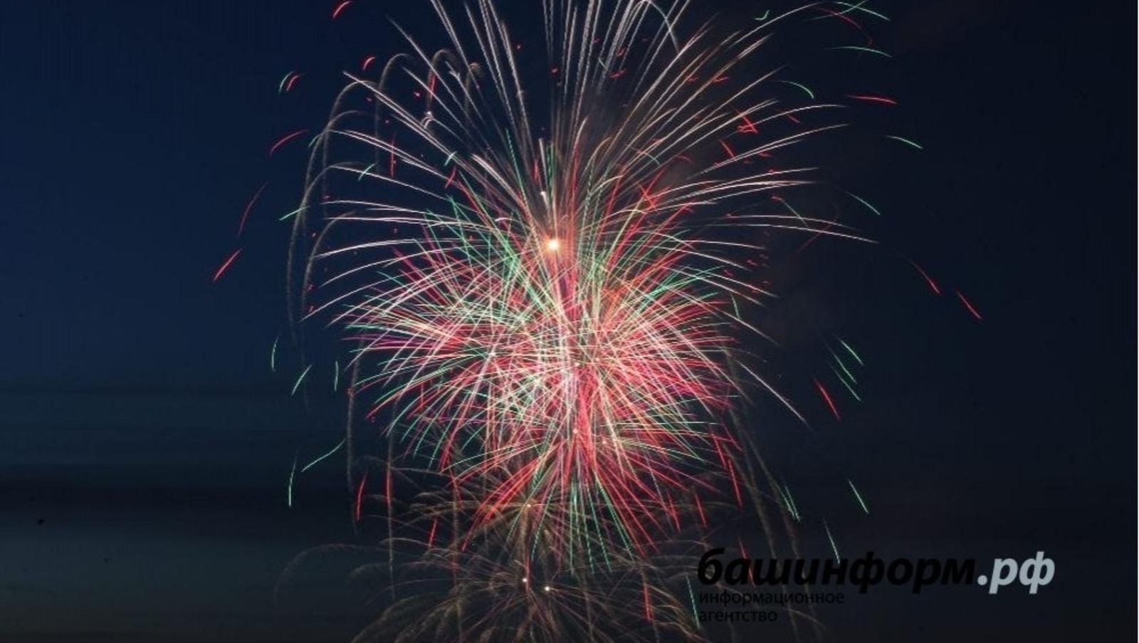 Жителям Башкирии вновь напомнили о правилах пользования петардами