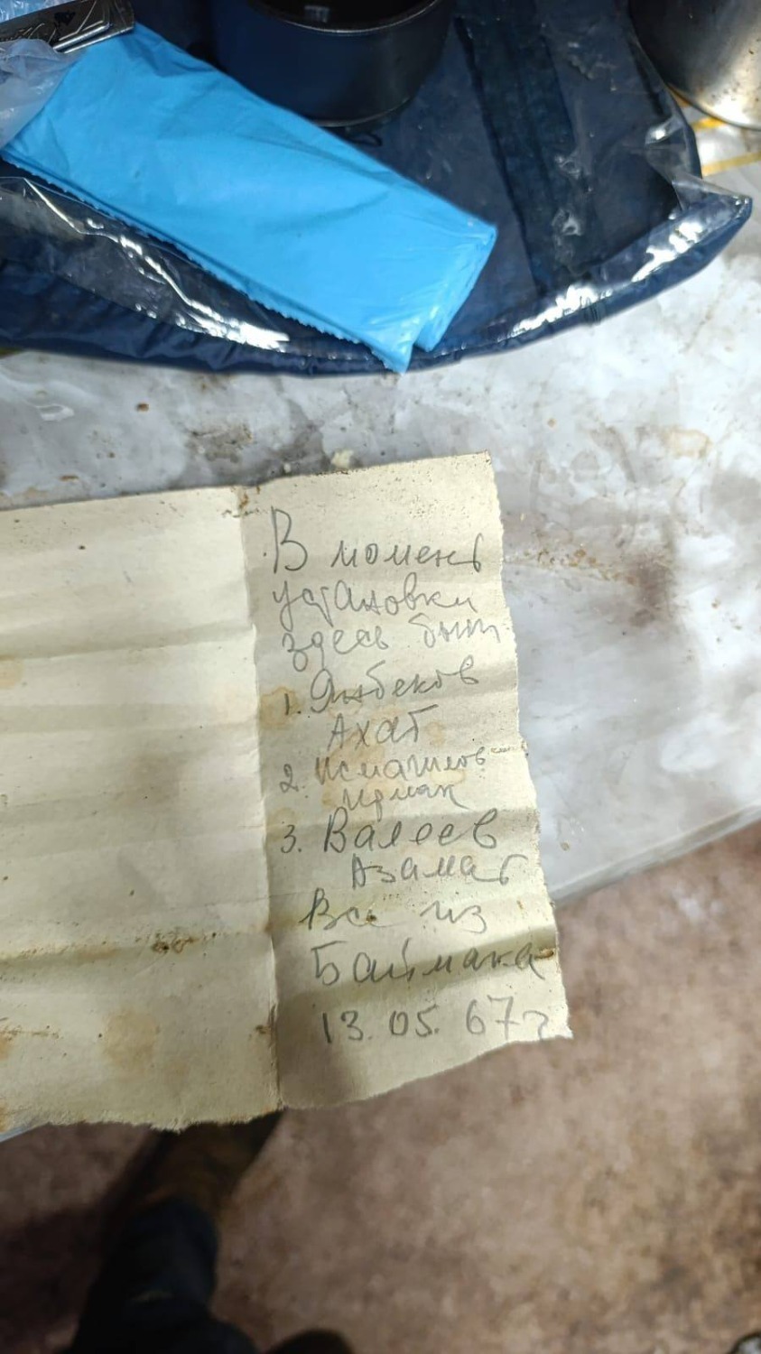 Ратмир Мавлиев телеграм-канал