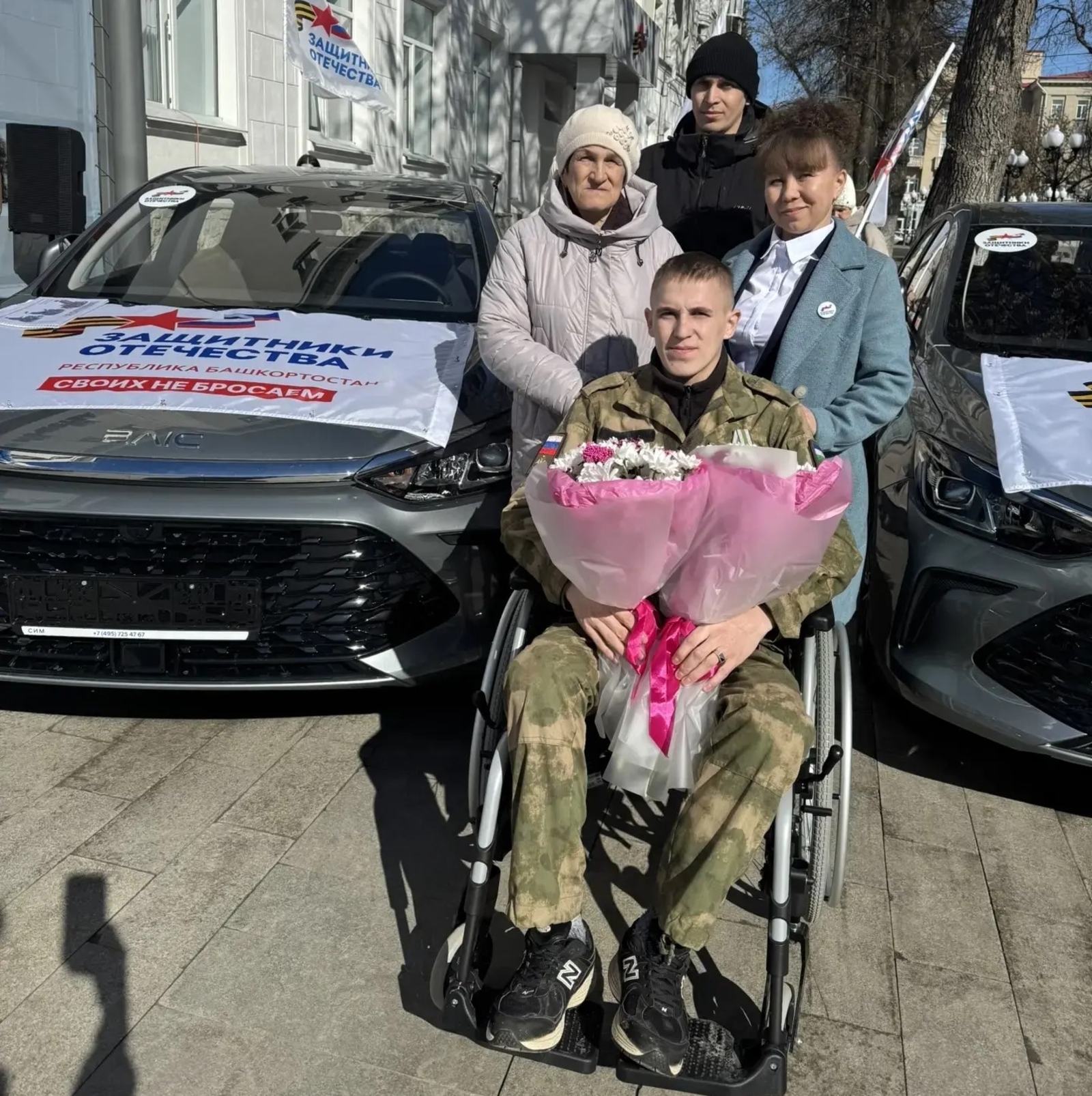 Ветерану СВО из Благоварского района вручили ключи от машины