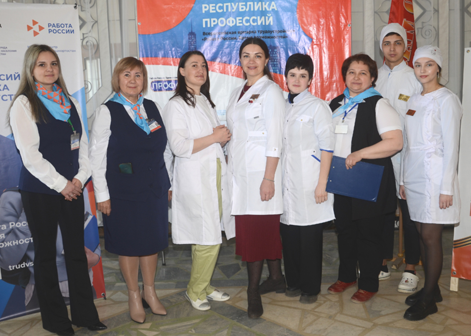 Ярмарка трудоустройства "Работа России"