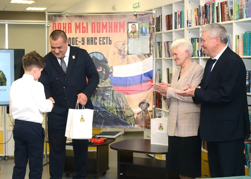 С памятью в сердце