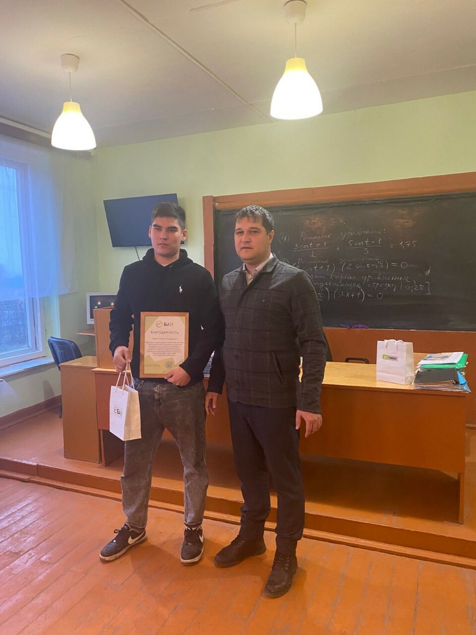 Лучшим студентам Благоварского района — айфоны!