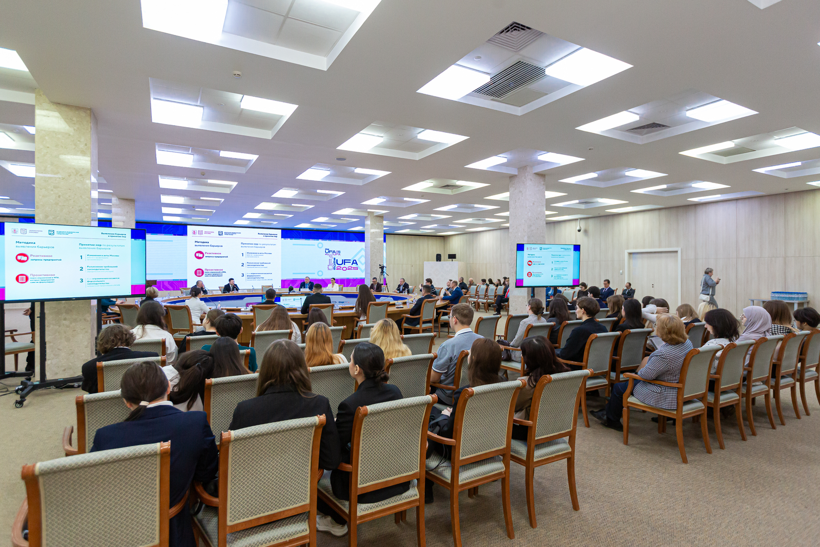 На Международной неделе бизнеса в Уфе рассказали об устранении барьеров