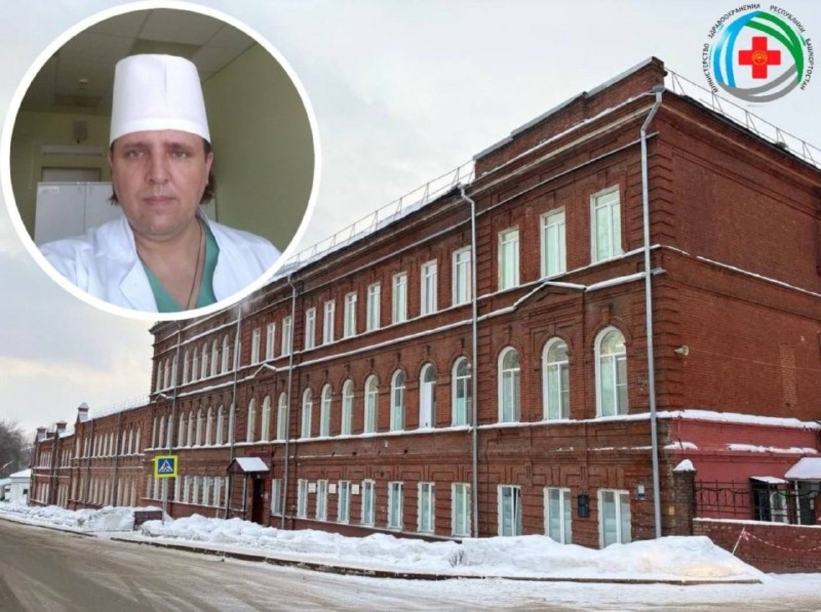 В Башкирии  госпиталю ветеранов войн присвоят имя врача-хирурга Михаила Каменева