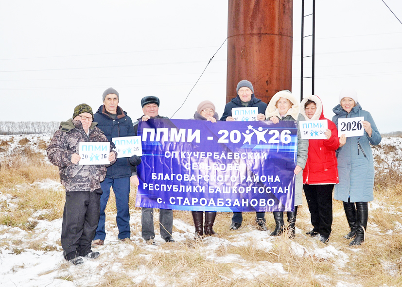 Тройной успех староабзановцев из Благоварского района