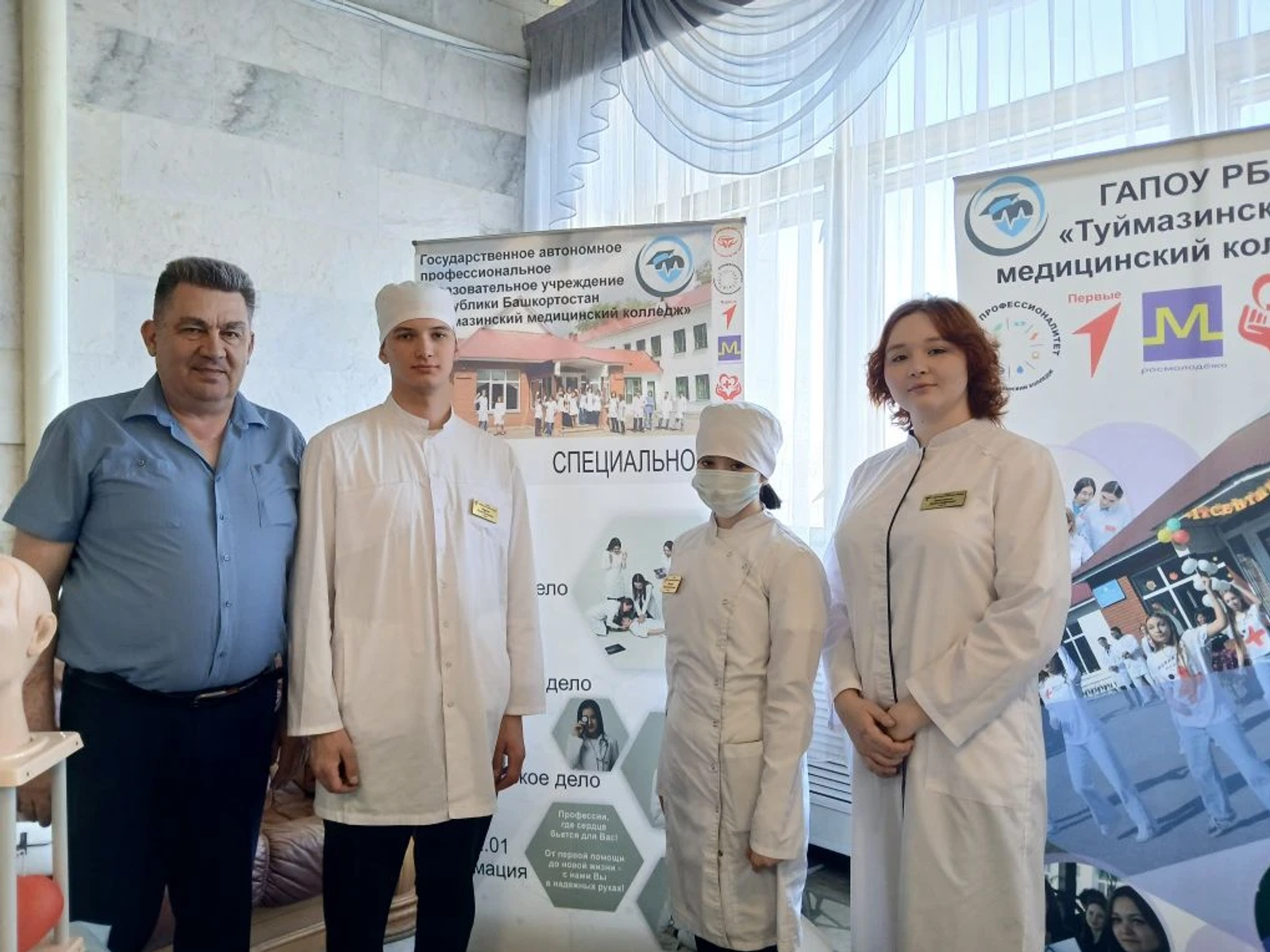 Всероссийская ярмарка вакансий прошла в Благоварском районе Башкирии