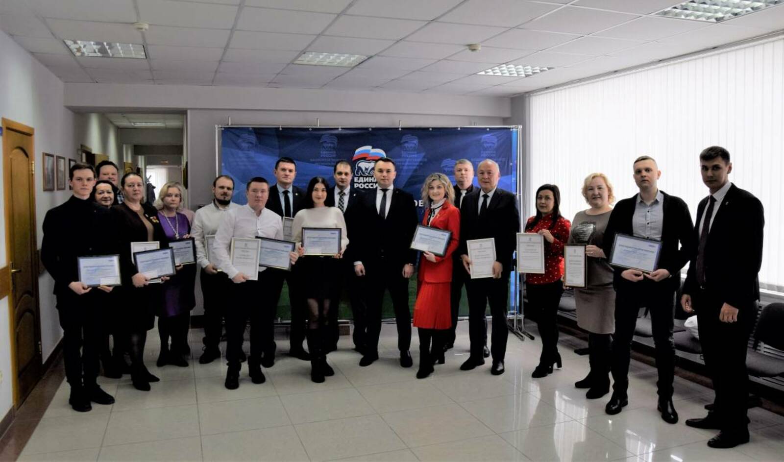 В региональном исполкоме «Единой России» прошла церемония награждения лидеров мобильного приложения «ВВЕРХ»