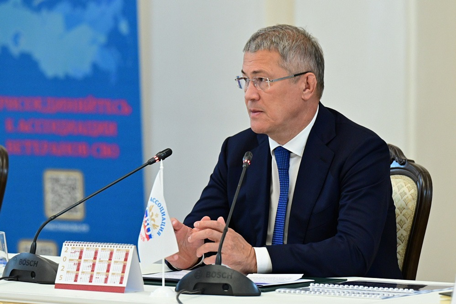 Радий Хабиров принял участие в заседании Ассоциации ветеранов СВО в Башкортостан