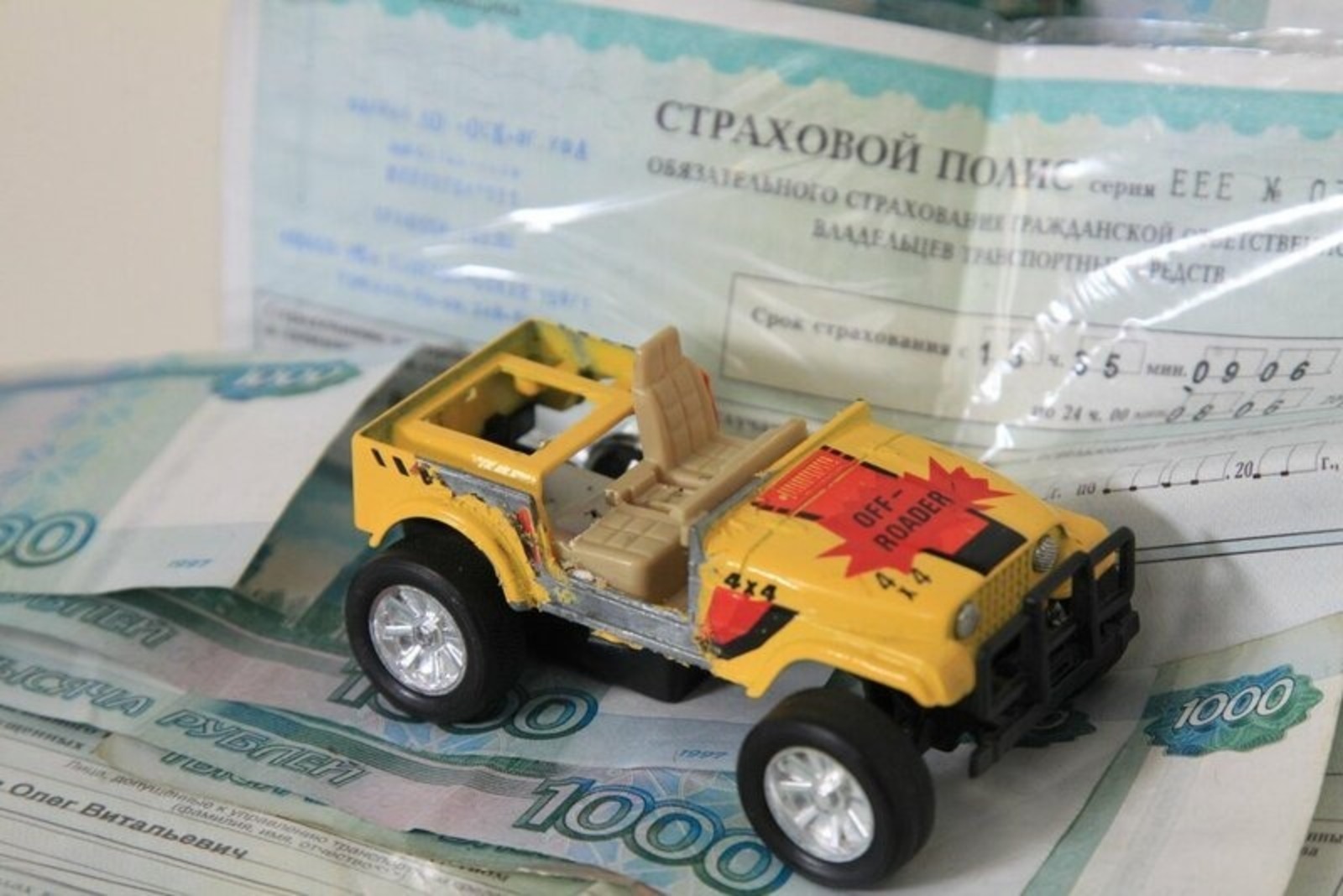 В России изменился порядок расчета стоимости полиса ОСАГО