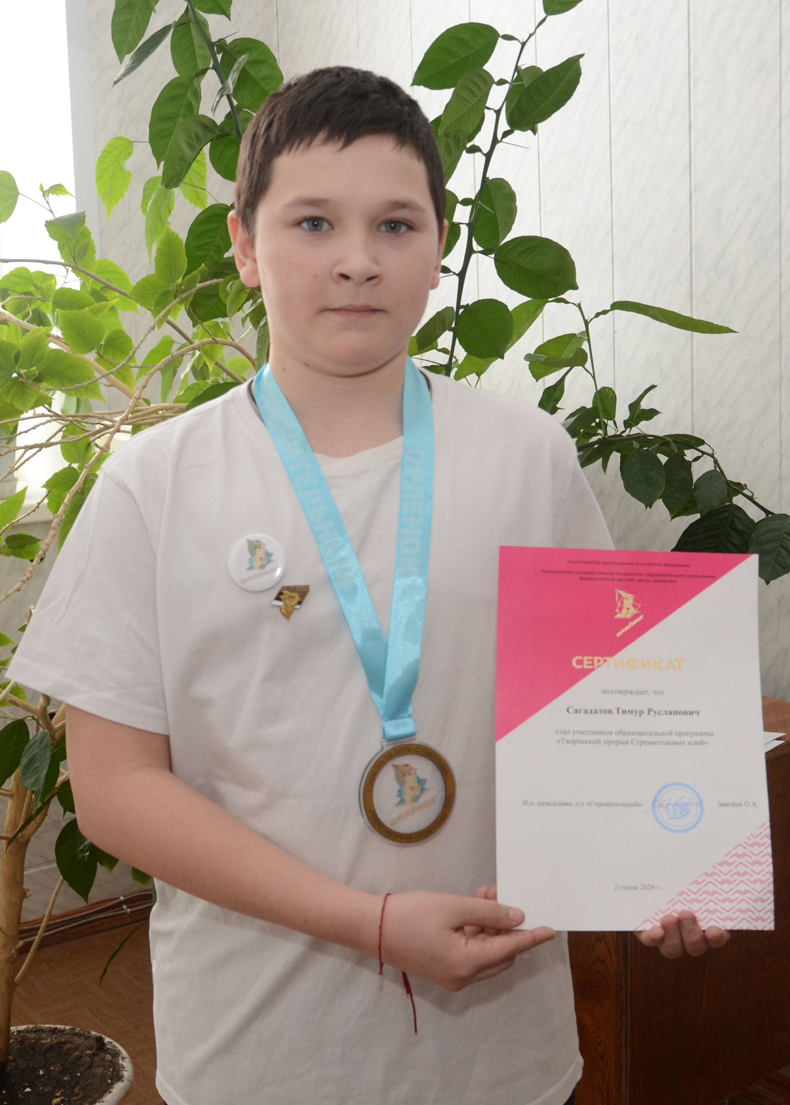 Упорство и труд заслуживают уважения