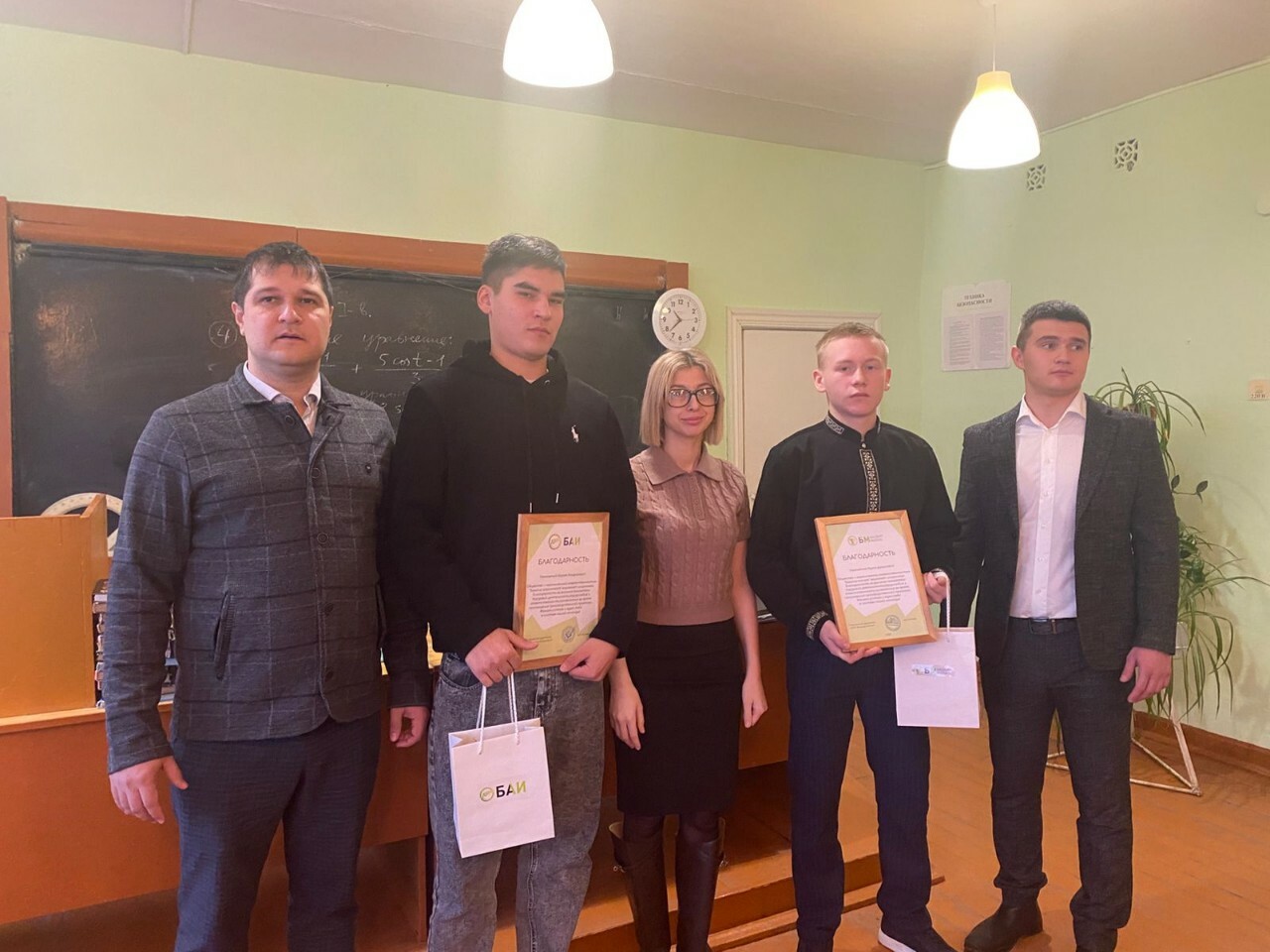 Лучшим студентам Благоварского района — айфоны!