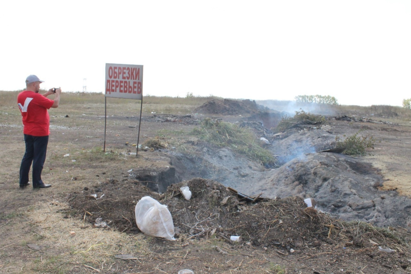 Около села Языково Благоварского района обнаружена тлеющая свалка
