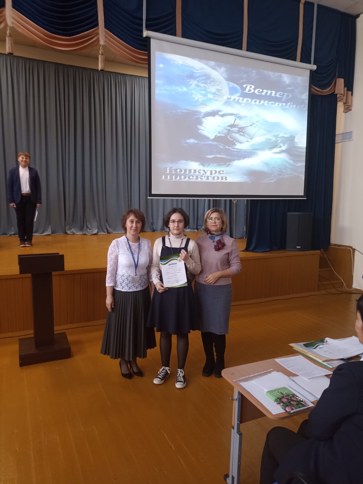 И ветер странствий благоварцам в путь!