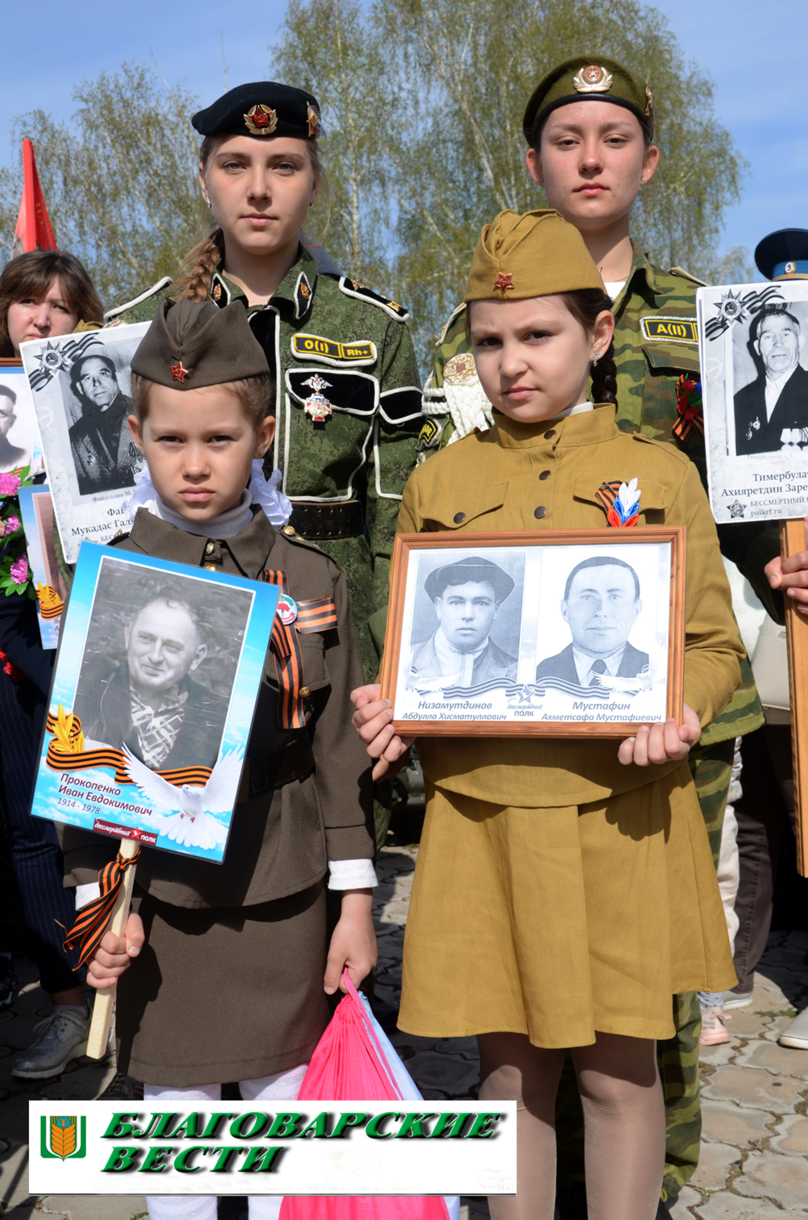 Газета "Благоварские вести" объявила фотоконкурс к 80-летию Победы