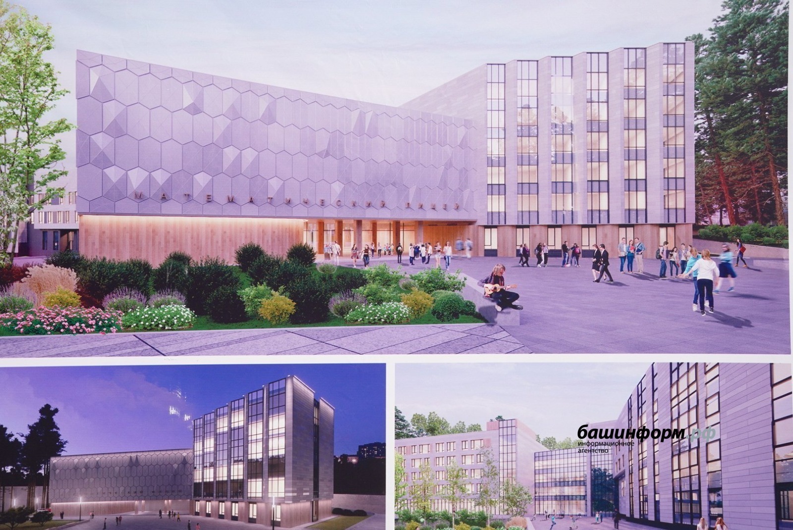 В  Башкирии   начато строительство  математического лицея-интерната