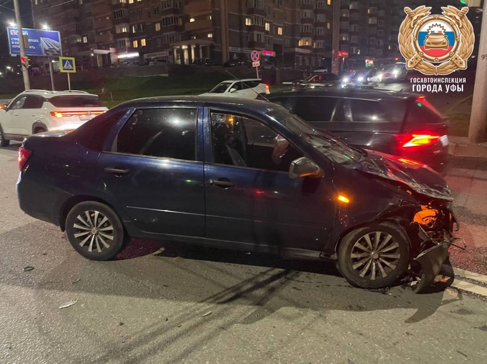 В Башкирии в ДТП пострадал подросток