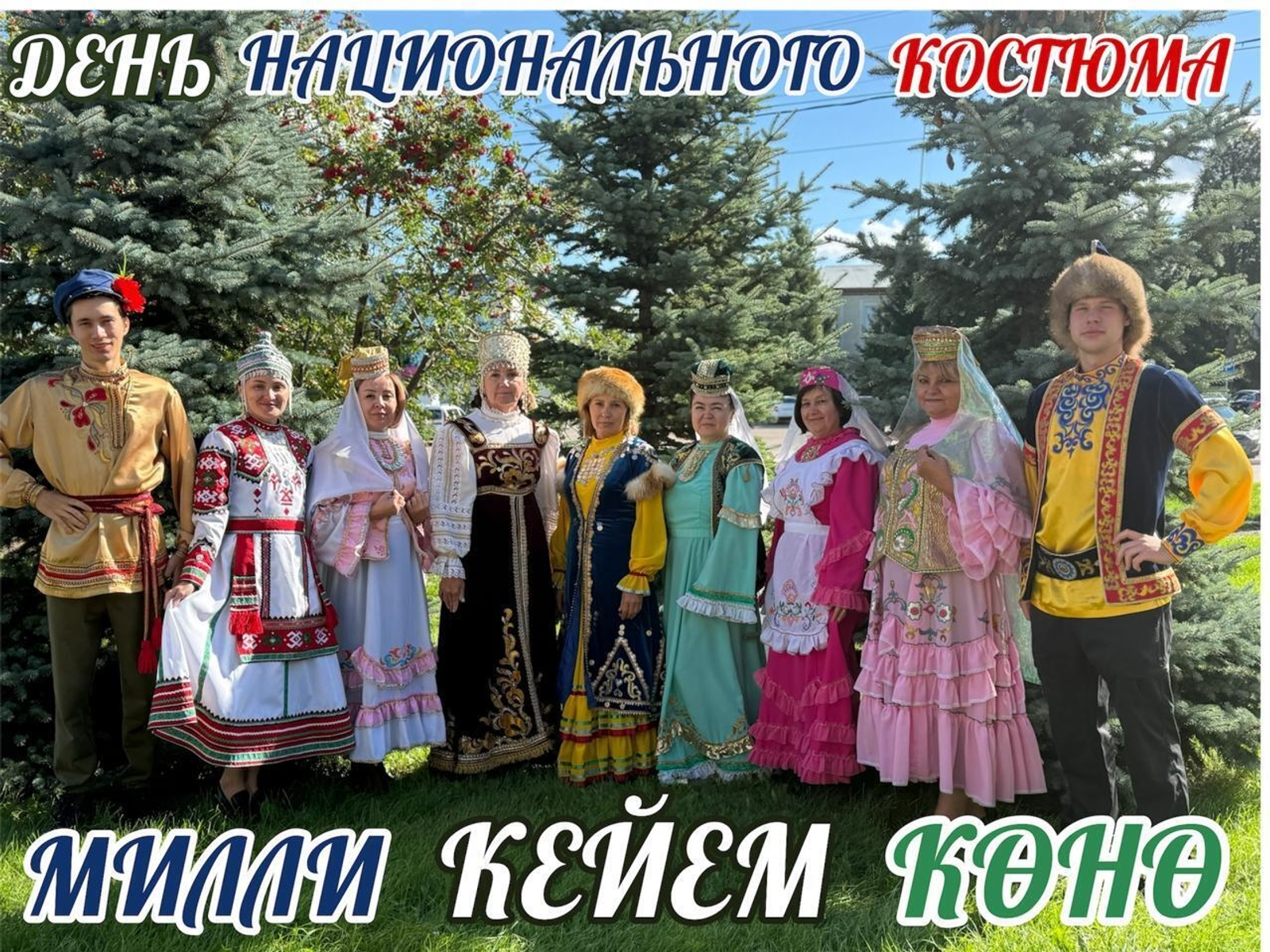 Врачи Языковской ЦРБ Башкирии присоединились ко Дню национального костюма