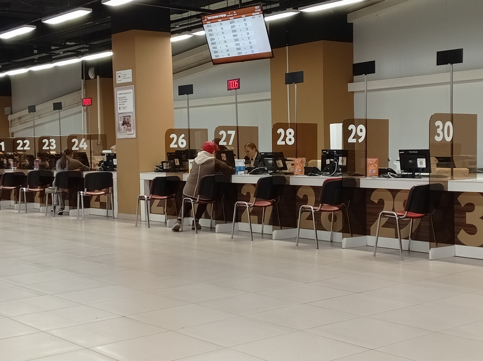 Оформи свои права на собственность!