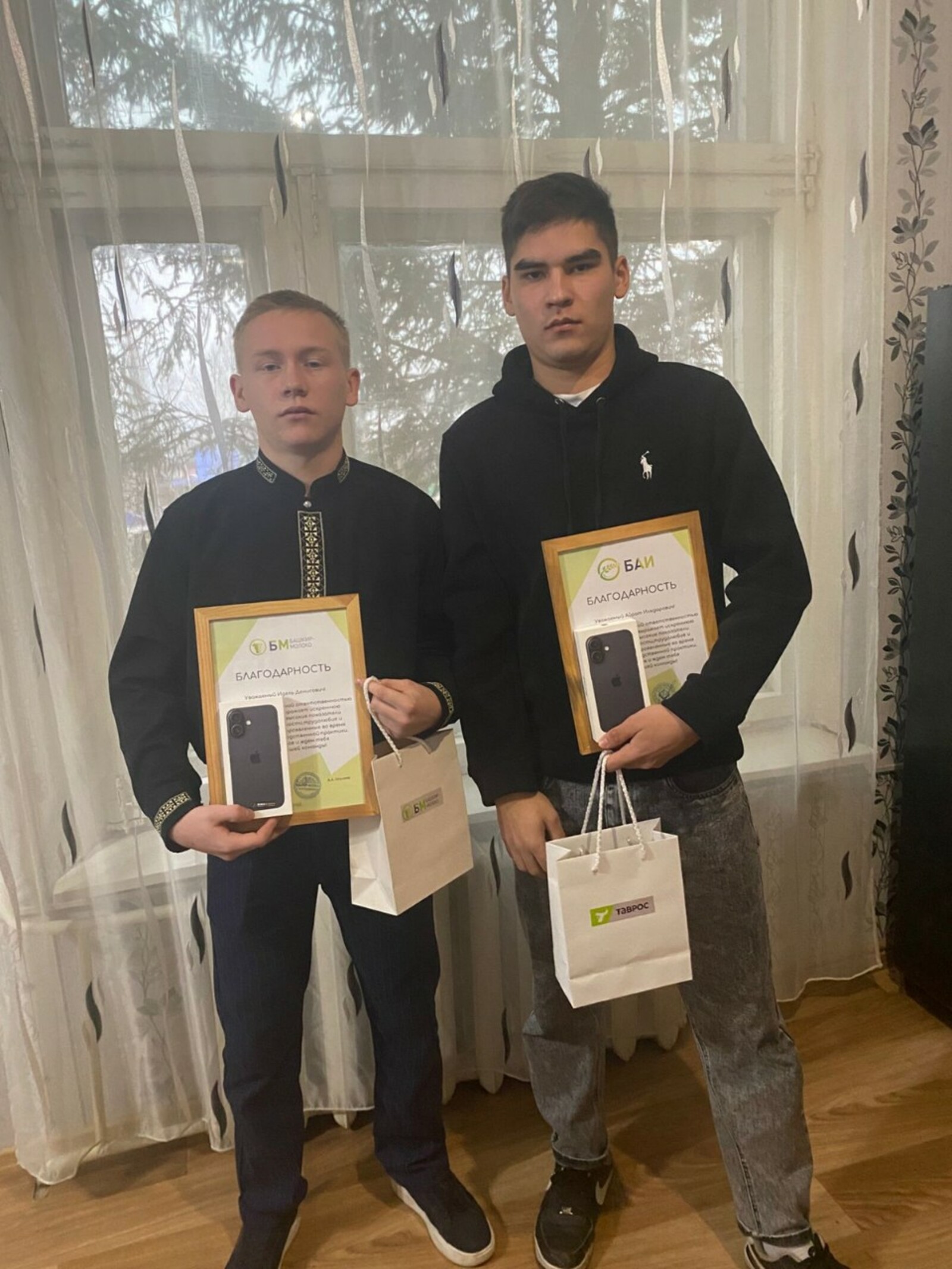 Лучшим студентам Благоварского района — айфоны!