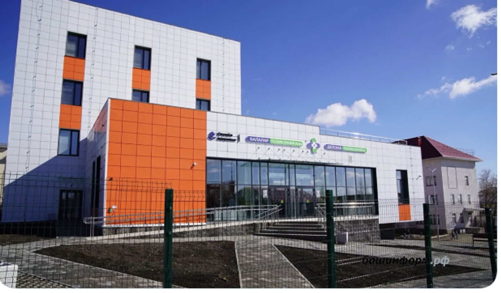 В Абзелиловском  районе Башкирии открылась новая детская поликлиника