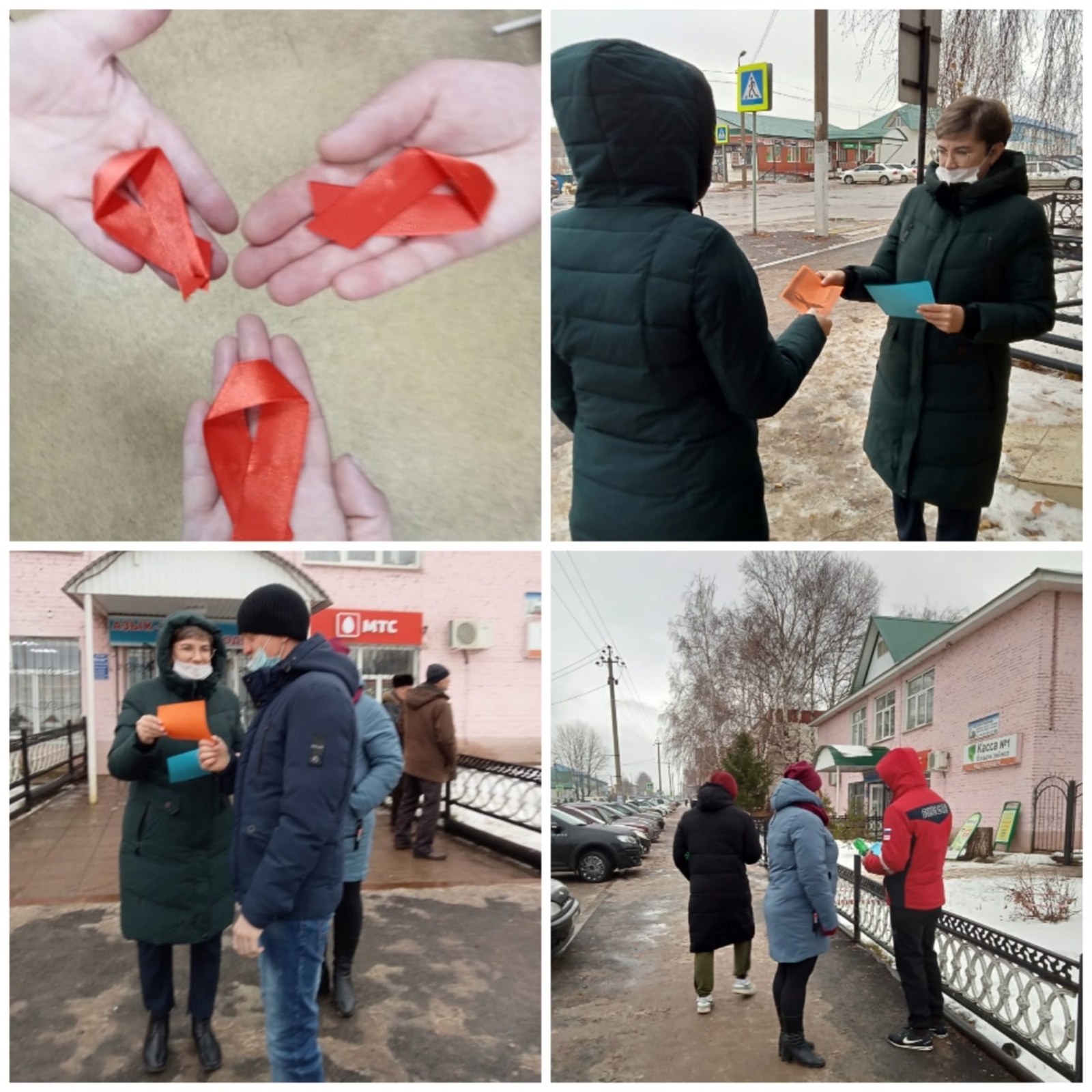 Специалисты службы семьи в Благоварском районе провели акцию "Красная ленточка"