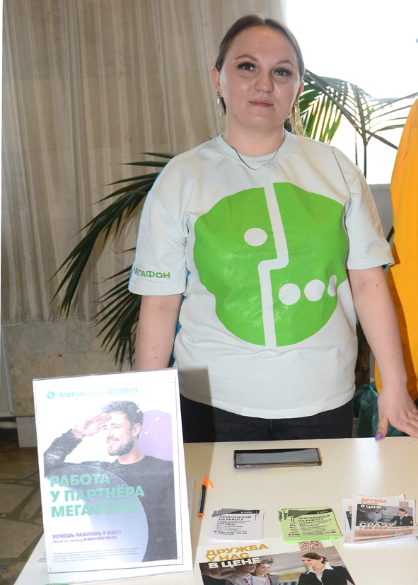 Ярмарка трудоустройства "Работа России"