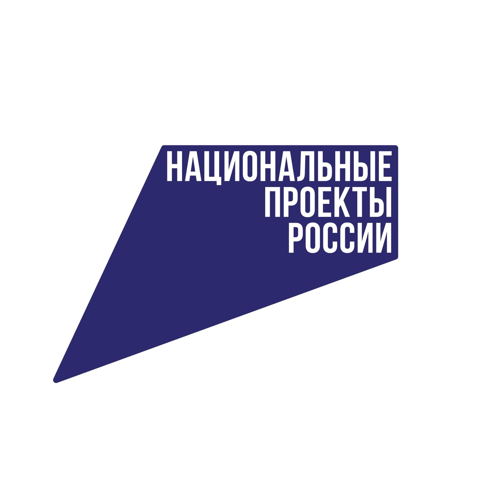 Башкирия в рамках нацпроекта «Экология» привлекла 1,5 млрд рублей из федерального бюджета