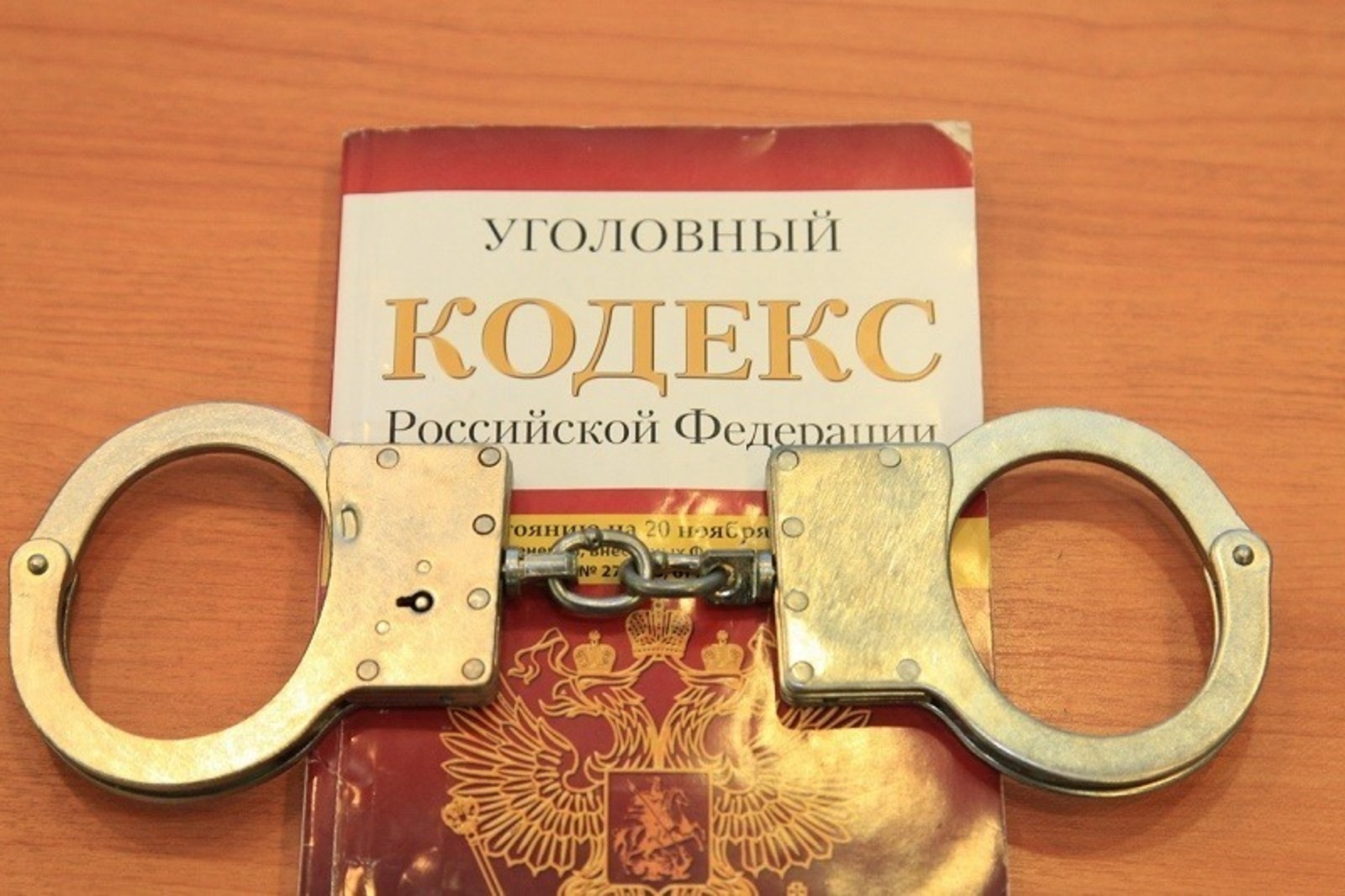 В Башкирии отчим записал непростое видео с ребенком и получил срок